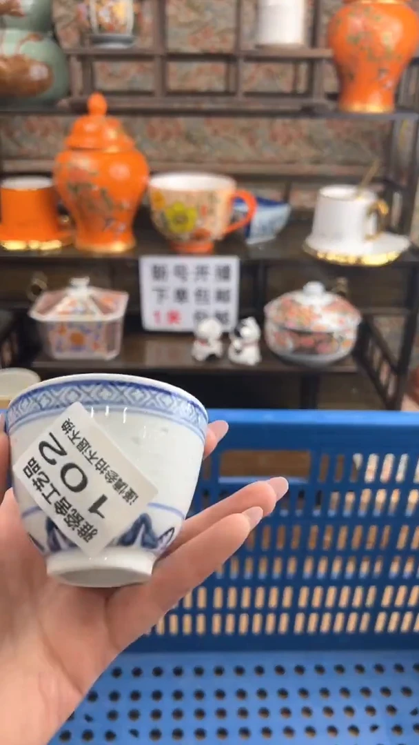 【闪购商品】其他瓷器瓷器瓷器