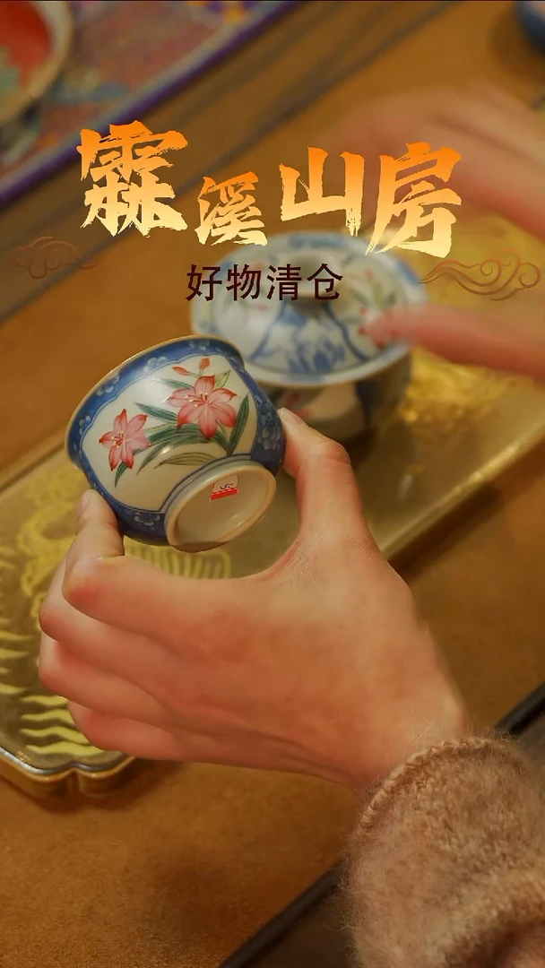 景德镇美学手作器物*-*-*