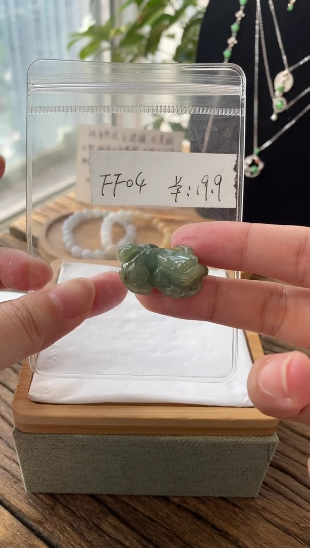 翡翠未镶嵌吊坠(不含链)FF04