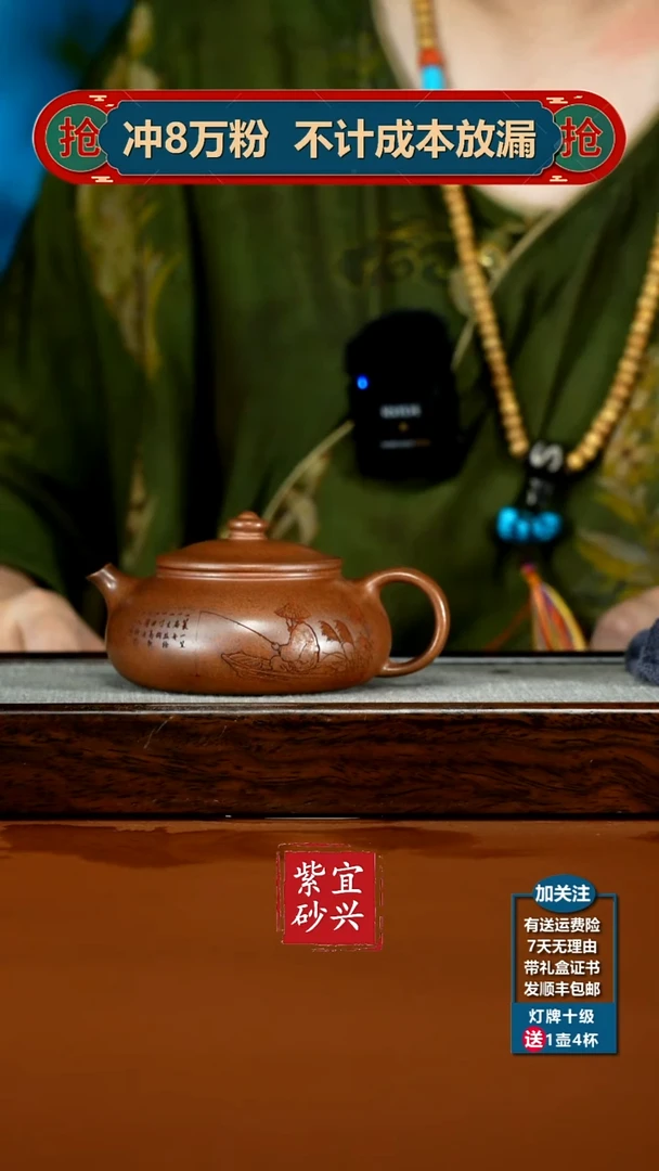 茶壶紫砂顾建华天星泥独钓寒江230CC