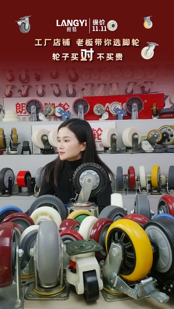 6寸烽火轮2定2刹