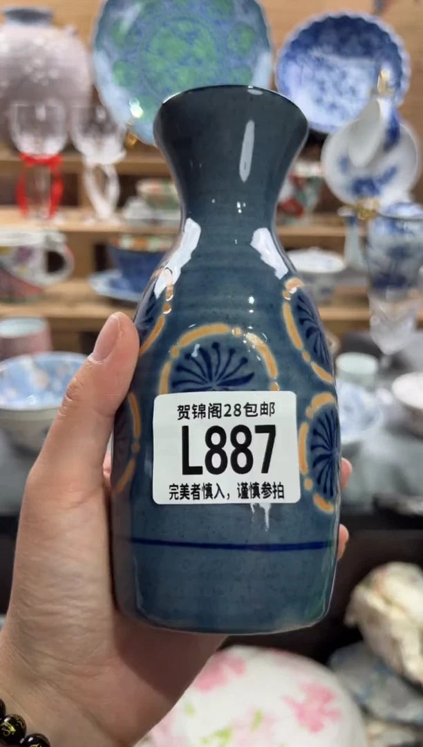 瓷片灯*鱼     L887