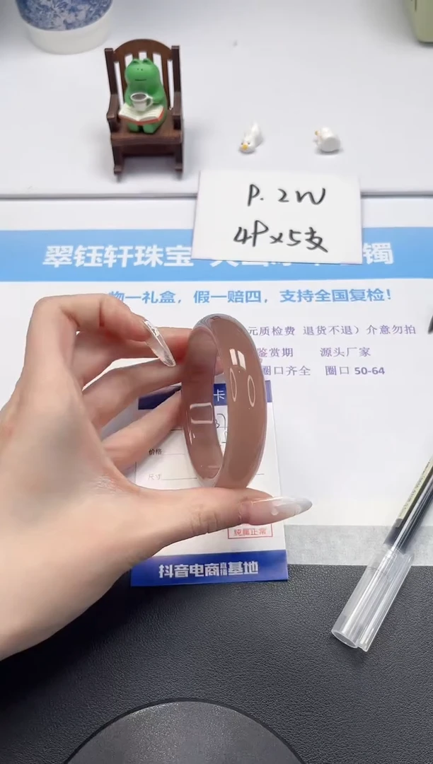 【闪购商品】石英质玉手镯未镶嵌V373-58