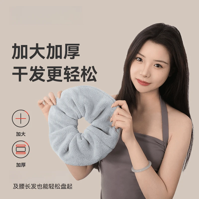 吸水毛巾加大珊瑚绒干发圈学生宿舍女湿发快干超吸水家用神器
