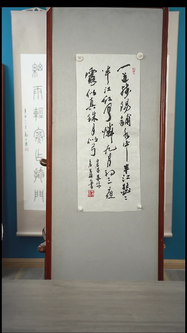 书法用****0朱yr老师 一道残阳铺水中 2平尺 纸芯