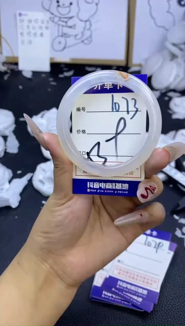 手镯玛瑙/玉髓未镶嵌1073