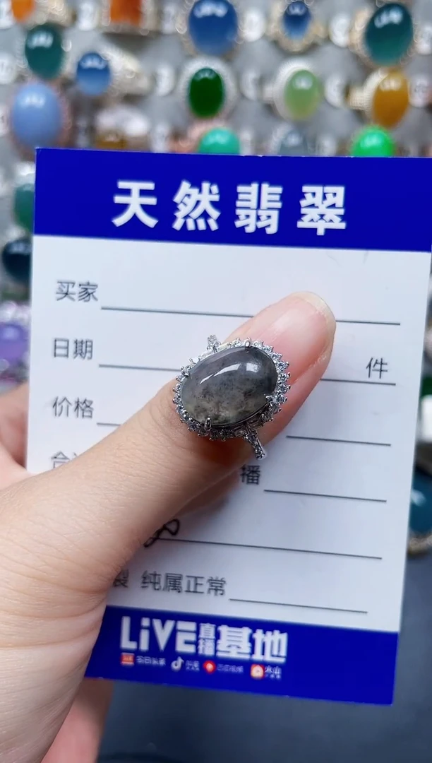 银S925镶嵌戒指翡翠460