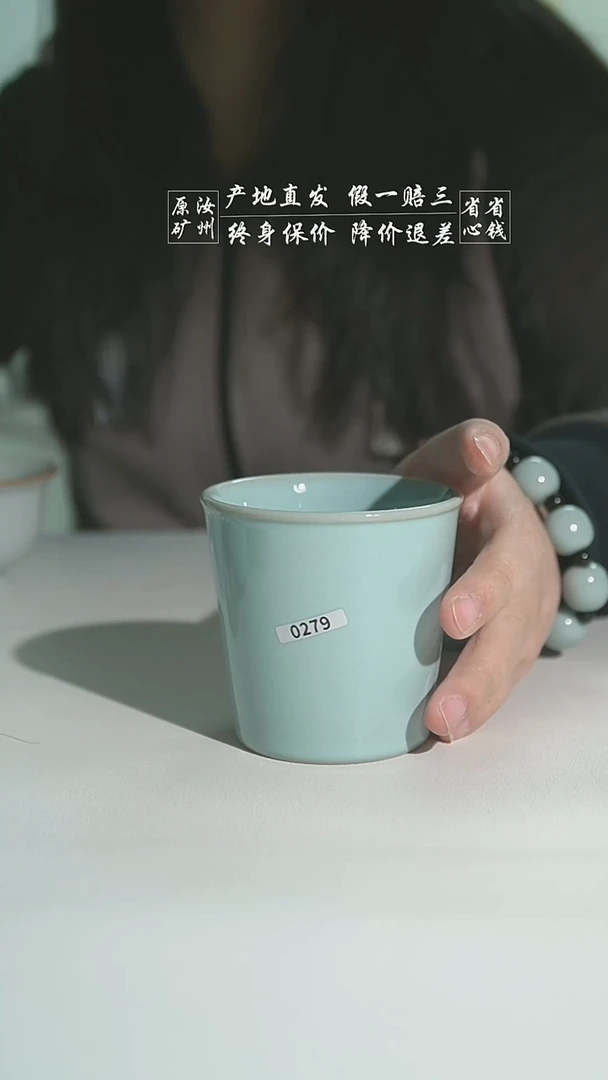运圈天青釉支钉可乐杯二级0279