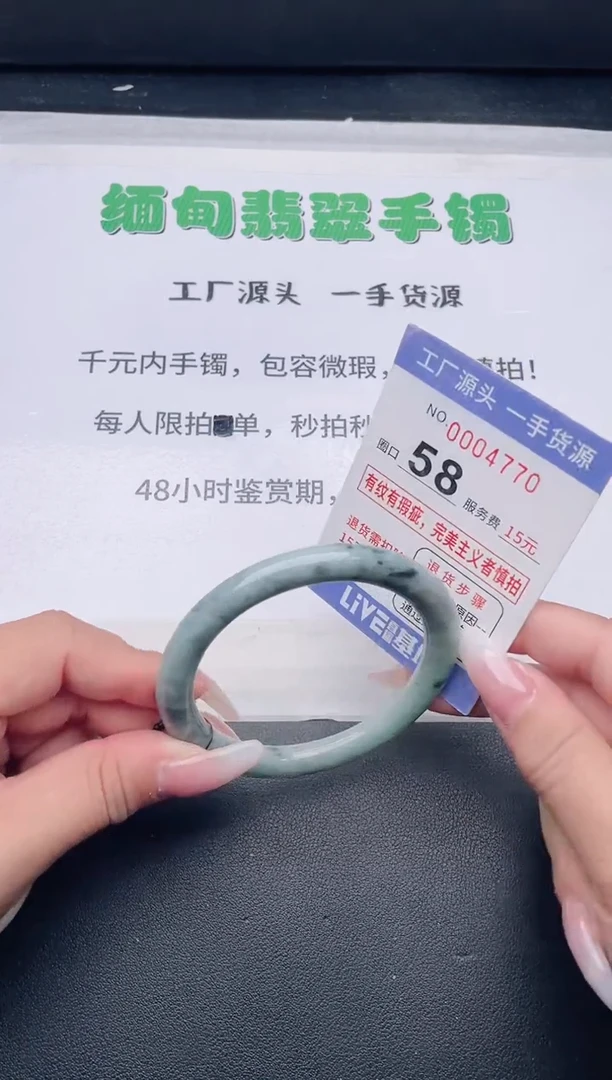 未镶嵌手镯翡翠翡翠手镯未镶嵌