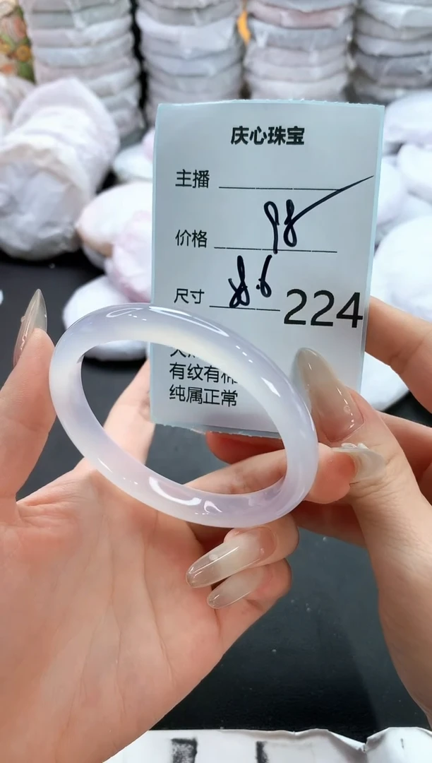 手镯玛瑙/玉髓未镶嵌224