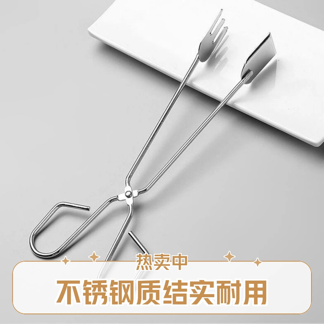 【采桑子】多功能食物夹子菜夹肉夹食品油炸夹工具不锈钢烧烤夹碳夹