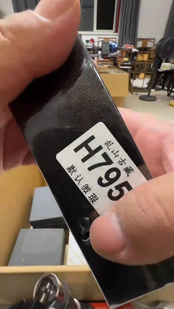 斌****2乱山古美術瓷片H795