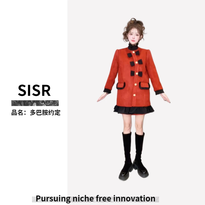 轻奢【多巴胺约定套装】小众设计高级感潮牌女装