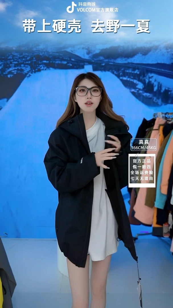 volcom 内衬三合一黑  L码