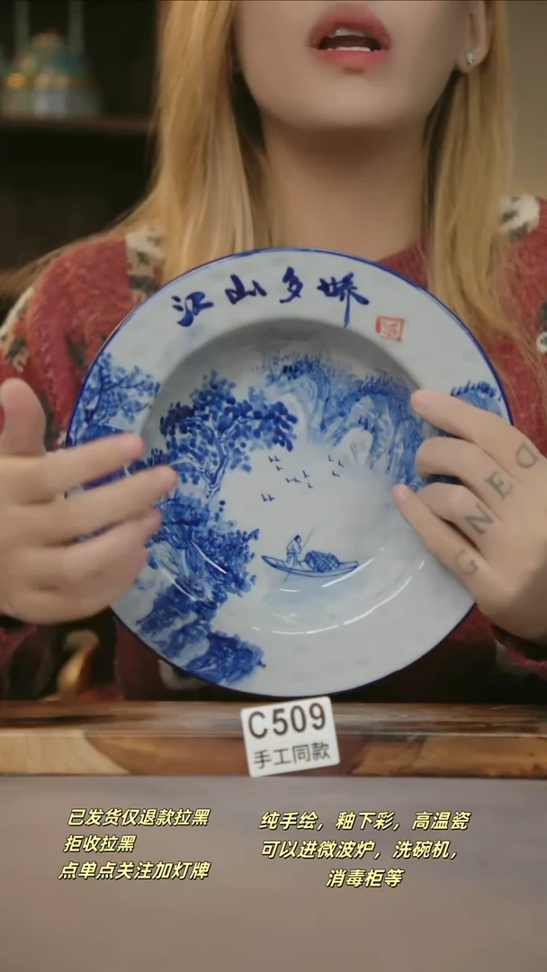 C509新十二器瓷器