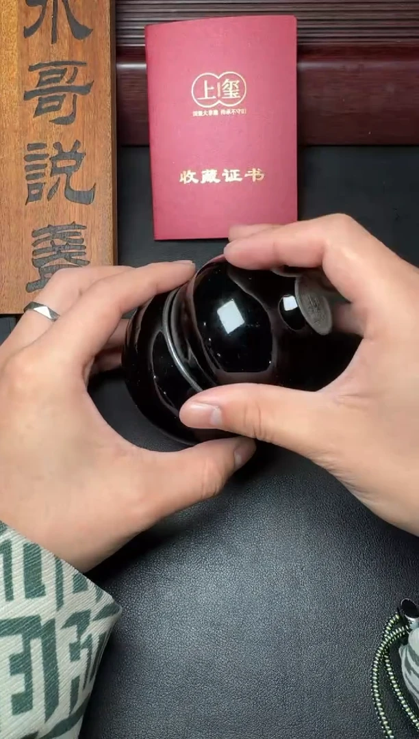 【闪购商品】茶盏修光明福禄盏68