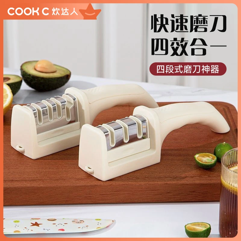 奶白4段磨刀器不锈钢磨刀石家用快速磨菜刀工具多功能磨刀器