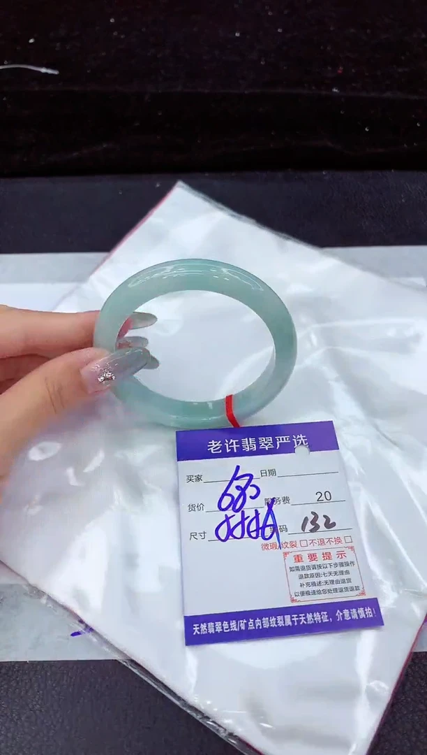 翡翠手镯未镶嵌111111111