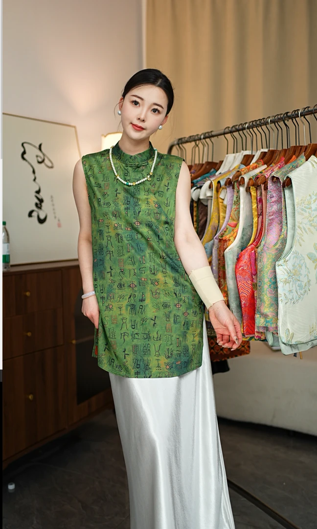 CHUNTIAN【绿荫】李李新中式人丝提花打底小衫