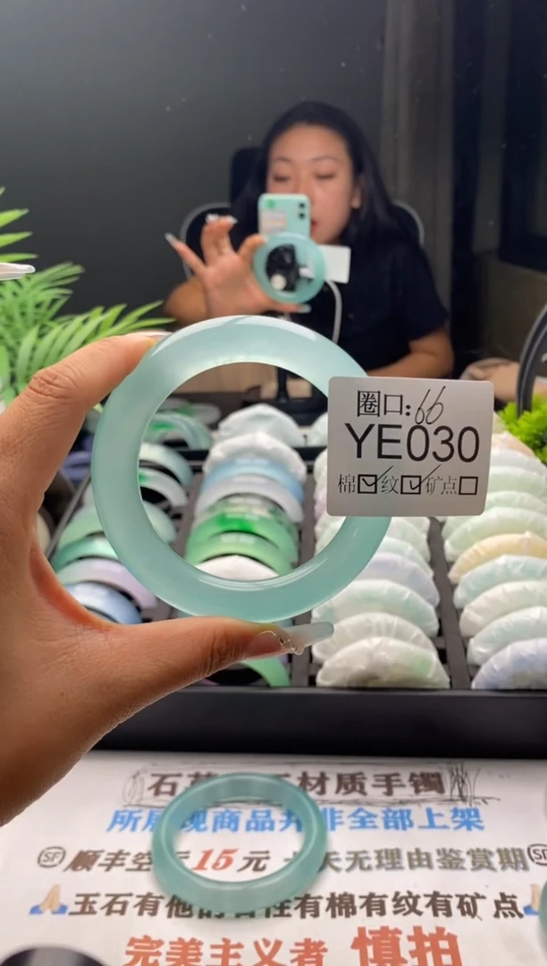 玲*文玩文玩链接一物一拍以截图为准YE030