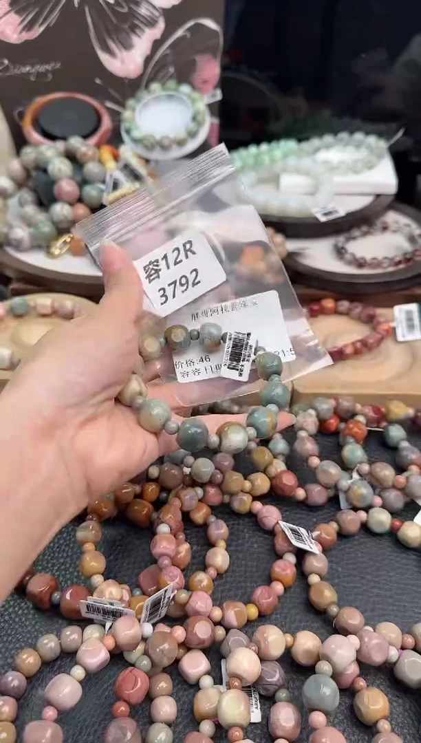 未镶嵌手链石英质玉小*咪12R3792