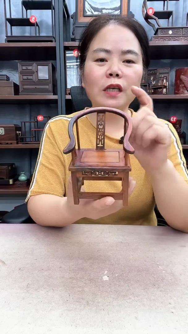 鸡翅木类端景台红圈椅