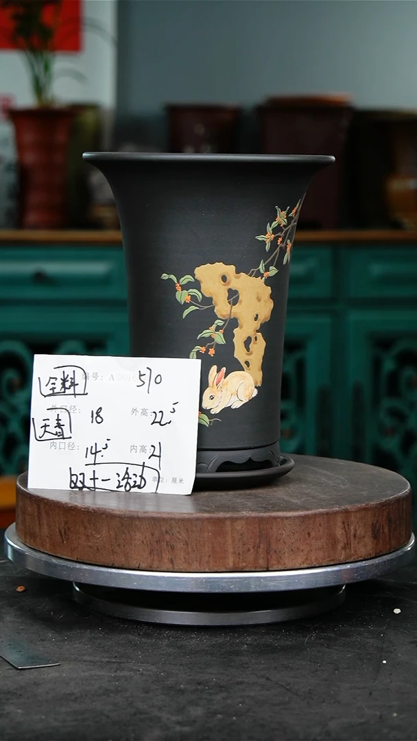 紫砂花盆570+z&紫砂花盆