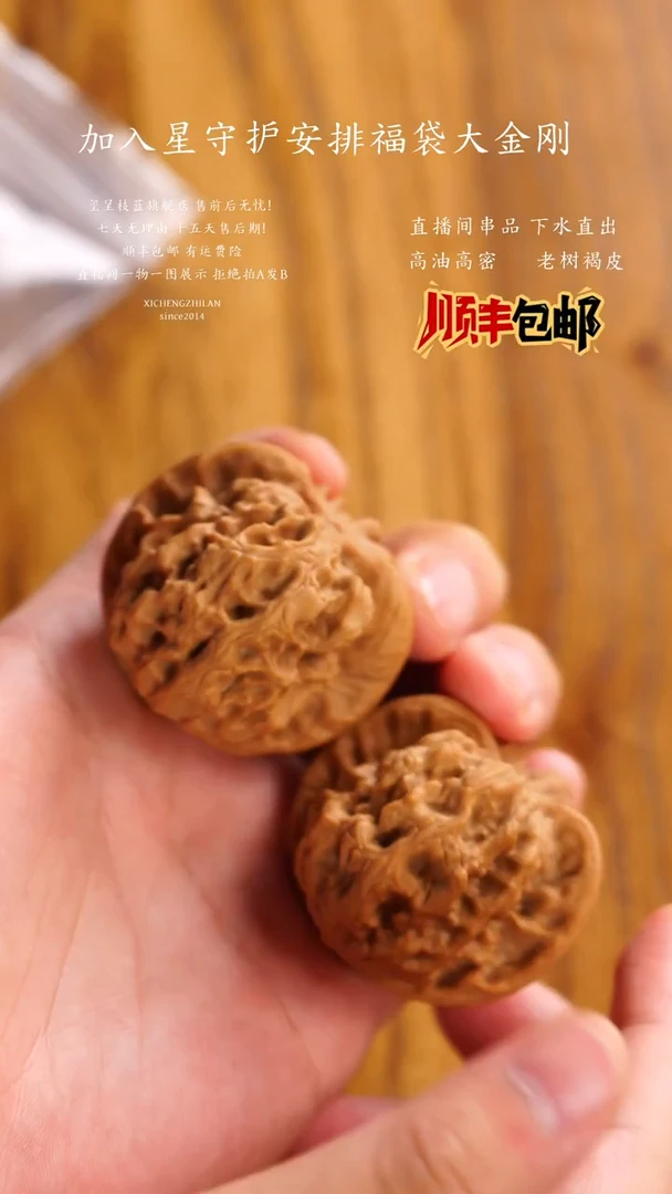 吊坠金刚菩提玺呈枝蓝 野狼43mm