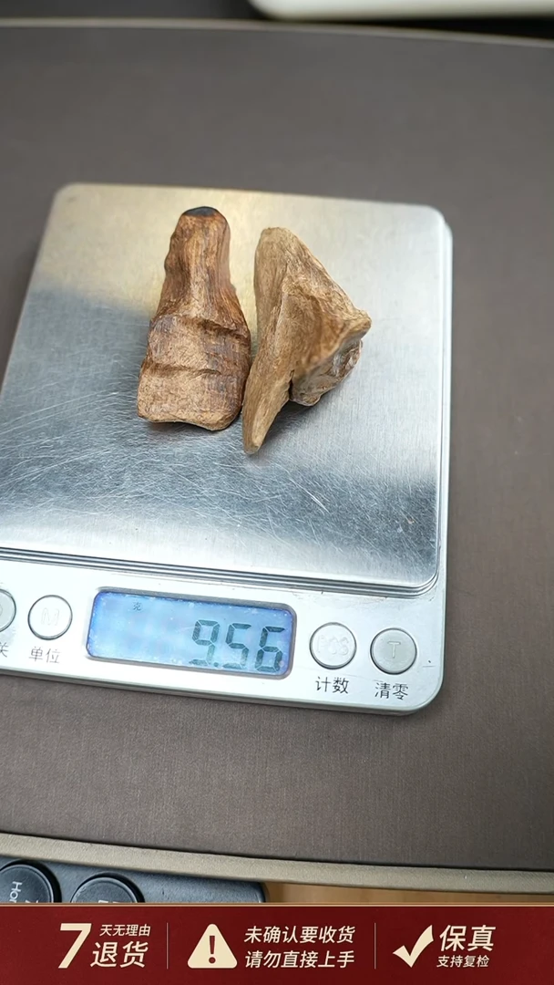 沉香吊坠马拉ok沉香吊坠9.5克