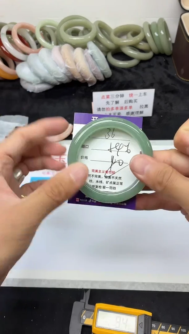 未镶嵌手镯石英质玉36