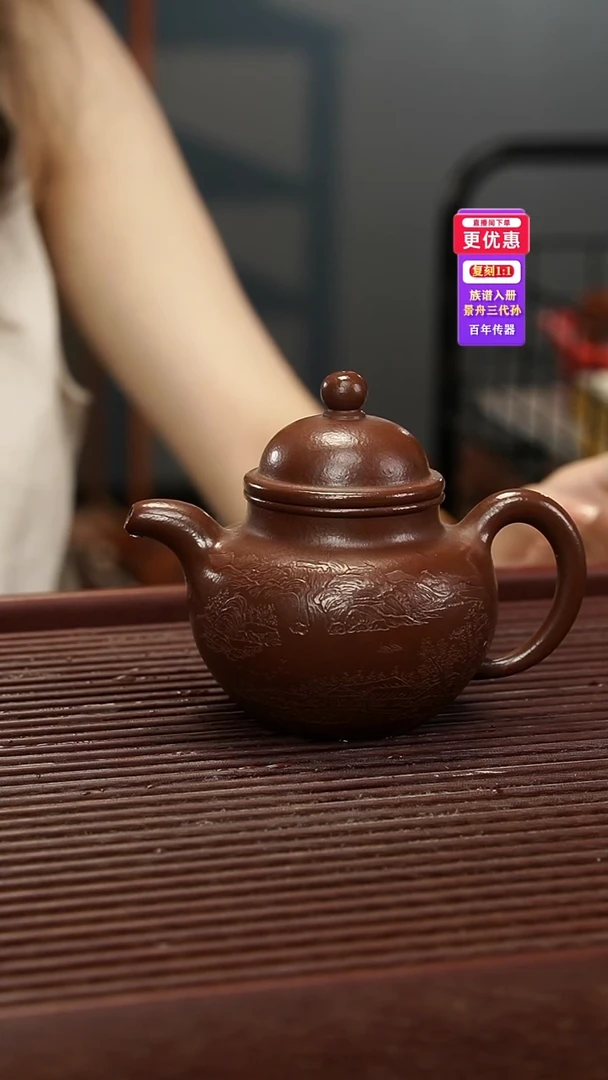茶壶紫砂紫砂壶紫砂壶