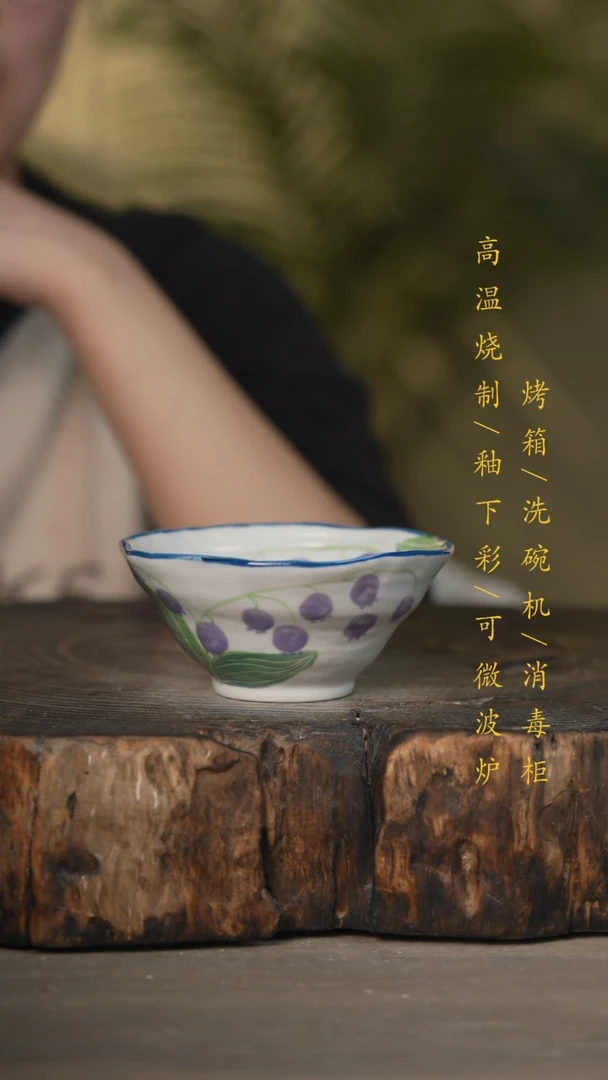 【闪购商品】瓷片景德镇高温釉下彩可微波烤箱洗碗机