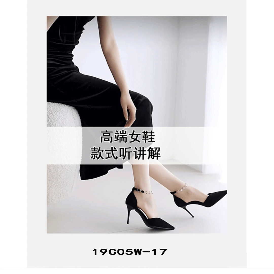 【敏敏】女士百搭 休闲乐福鞋~19C05W-17