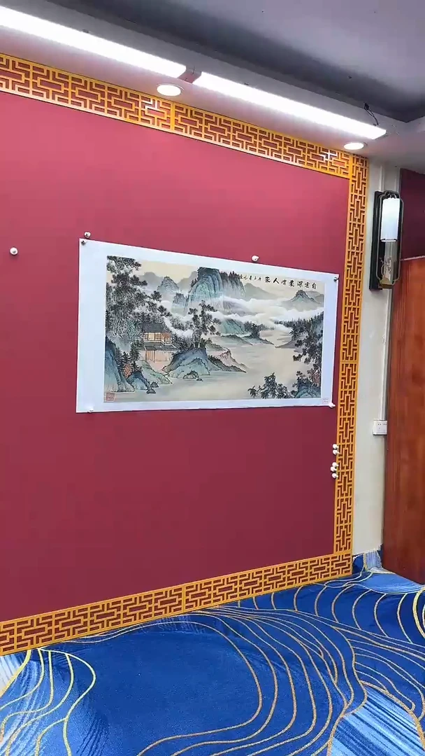 国画高远书法绘画闪购