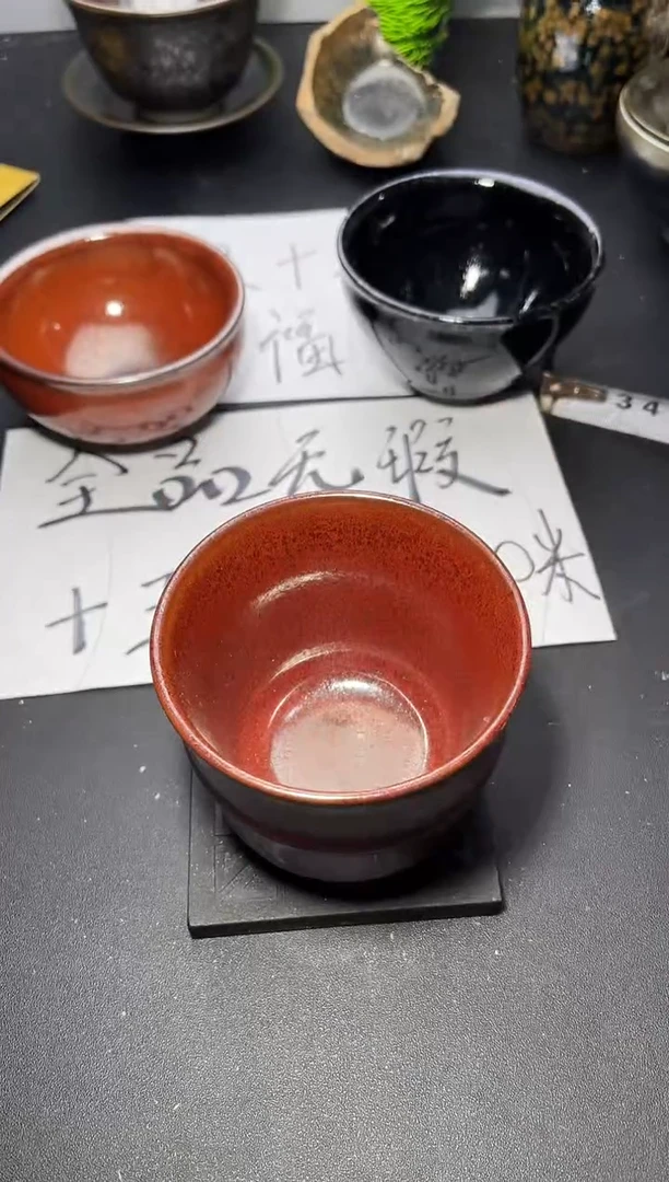 茶盏204叶紫建盏