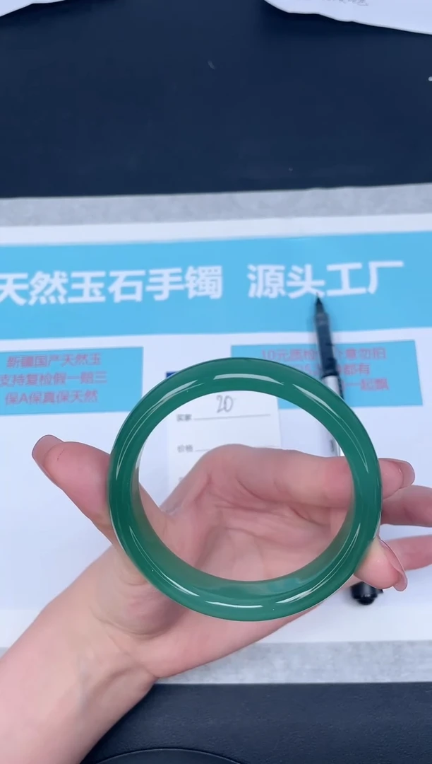 未镶嵌手镯石英质玉w20-5960