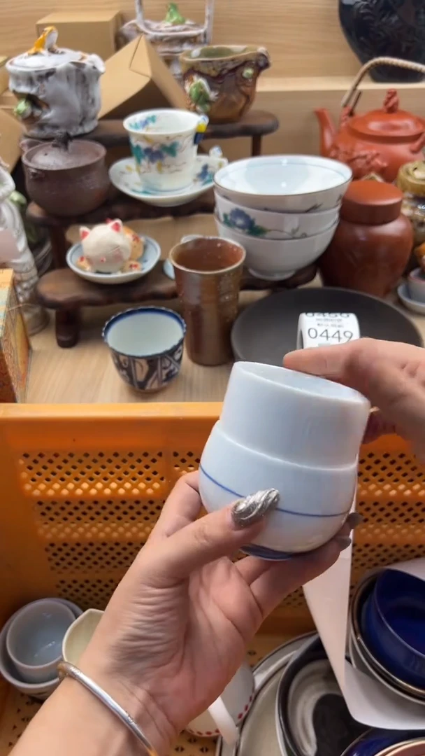 444默认微瑕，满20元包邮