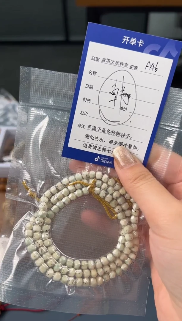 【闪购商品】星月菩提吊坠A46星月定向 Dr.韓