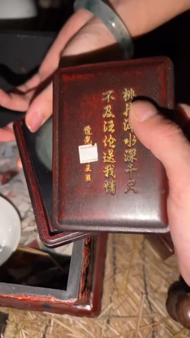 木闪购商品高端专用连