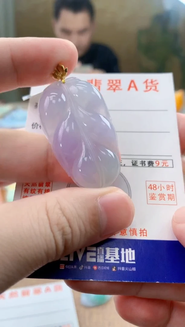 颈饰18K金镶嵌翡翠天然A货翡翠挂件