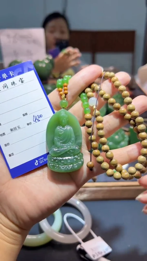 颈饰未镶嵌和田玉（碧玉）1