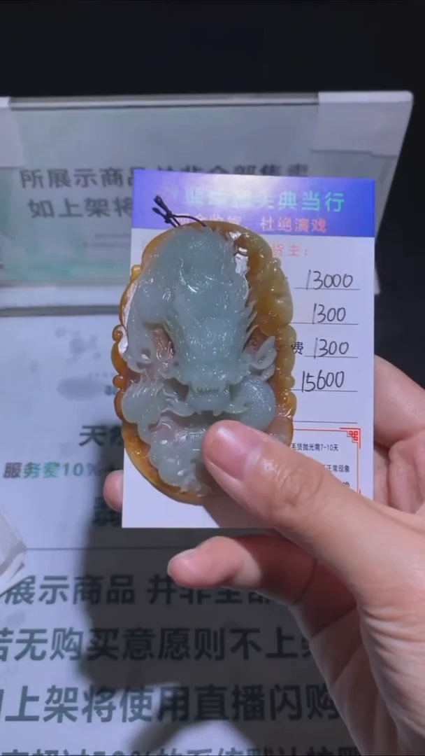 未镶嵌定制翡翠-毛货-不退不换-
