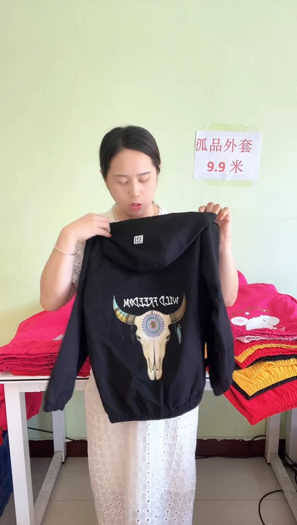 春秋外套160码-321