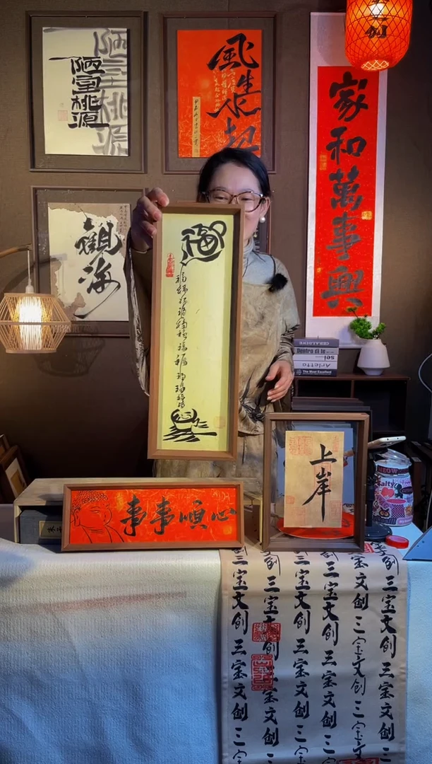 【闪购商品】书法【葫芦福禄】手写手绘福利43*15