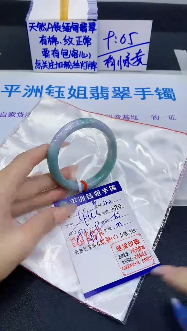 未镶嵌手镯翡翠111111