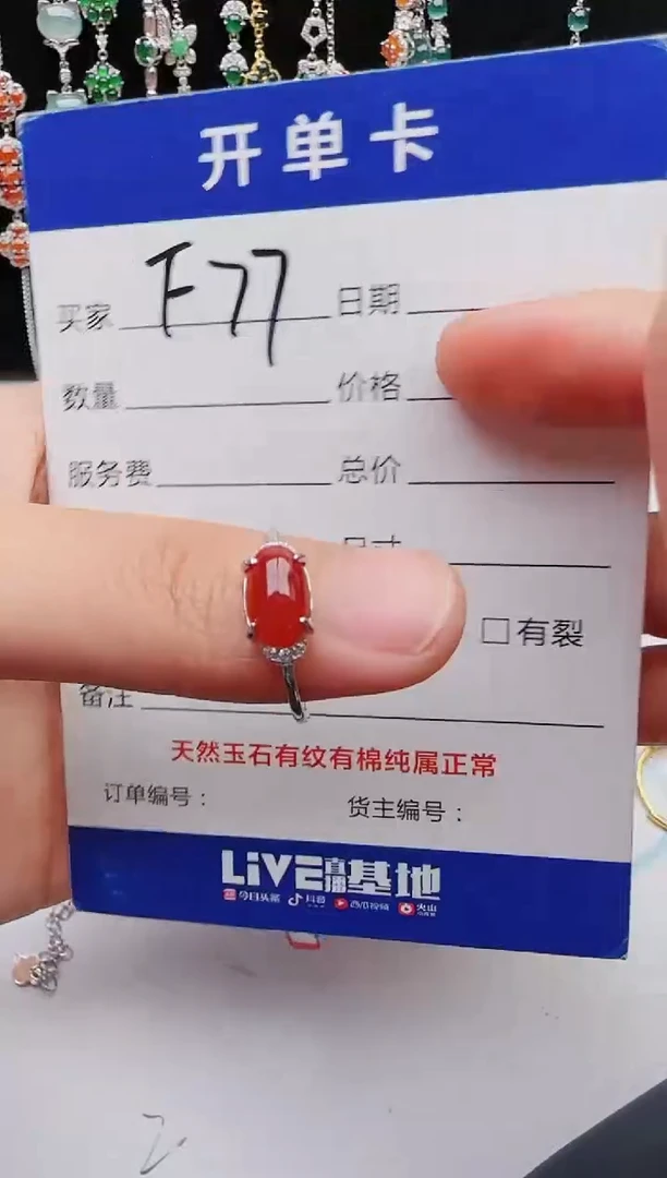 【闪购商品】翡翠戒指银S925镶嵌11111111