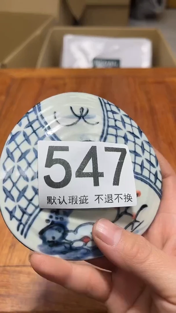 梨*萌滴滴直播编号540