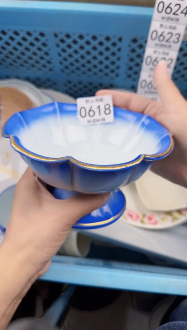 618回流瓷器，默认微瑕，18包邮
