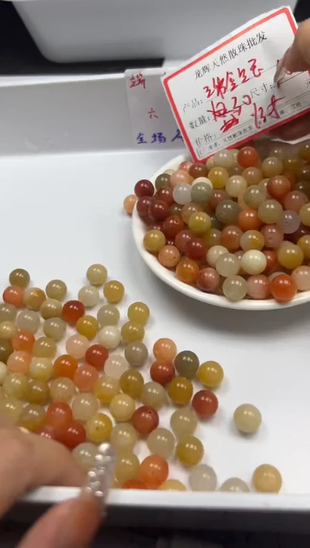 玛瑙/玉髓颈饰未镶嵌w360三彩金丝玉10mm*30颗