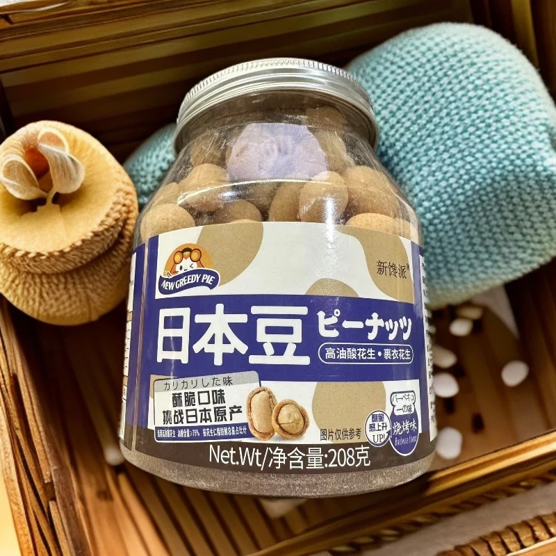 媛媛家好吃的日本豆